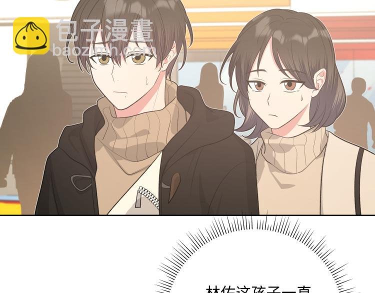 第36话 带小孩