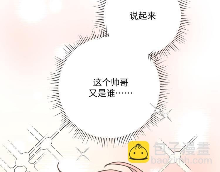 第36话 带小孩