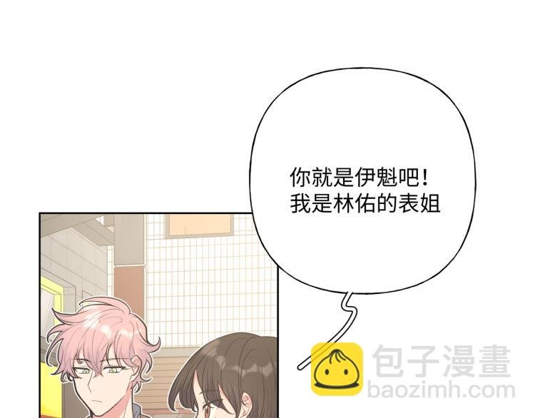 第36话 带小孩