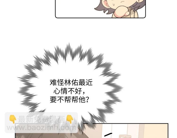 第36话 带小孩