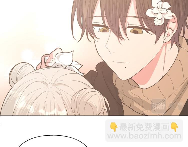 第37话 我可以吃掉他吗？