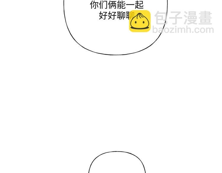 第37话 我可以吃掉他吗？