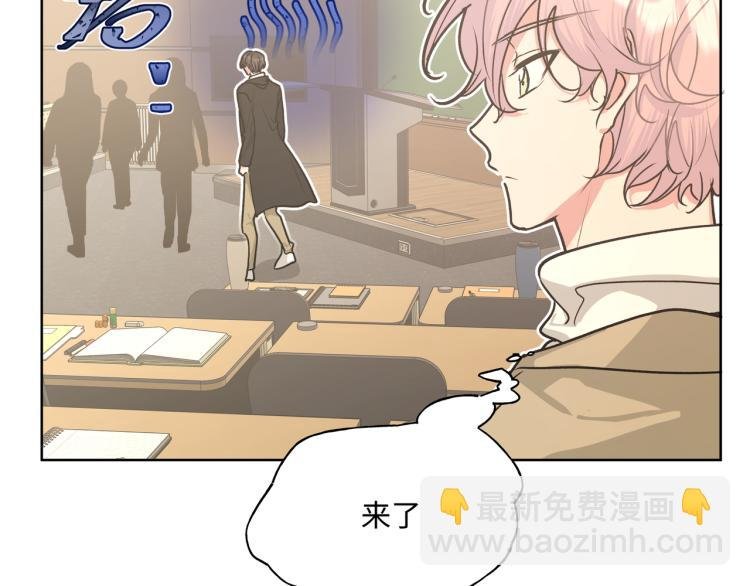 第38话 堵他！