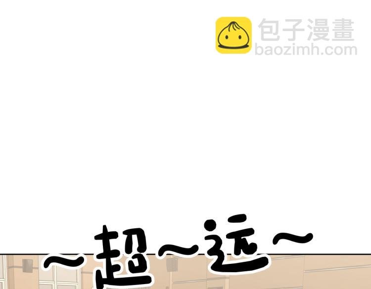 第38话 堵他！