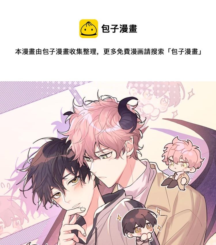 第39话 很疼吗？