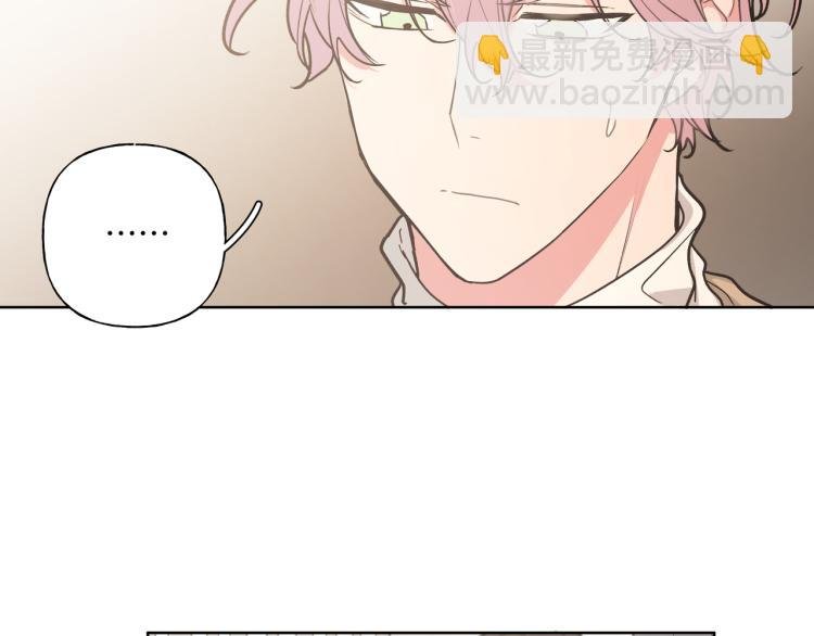 第39话 很疼吗？