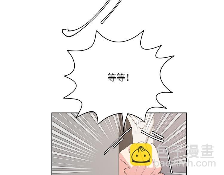 第39话 很疼吗？