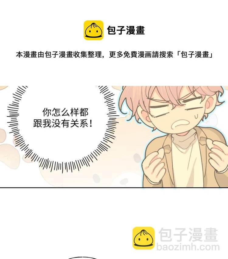 第39话 很疼吗？