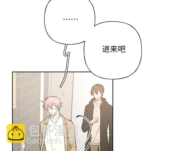 第39话 很疼吗？