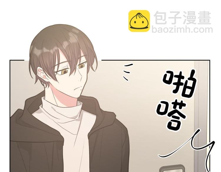 第39话 很疼吗？