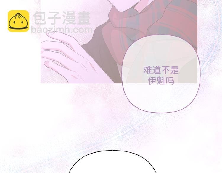 第39话 很疼吗？