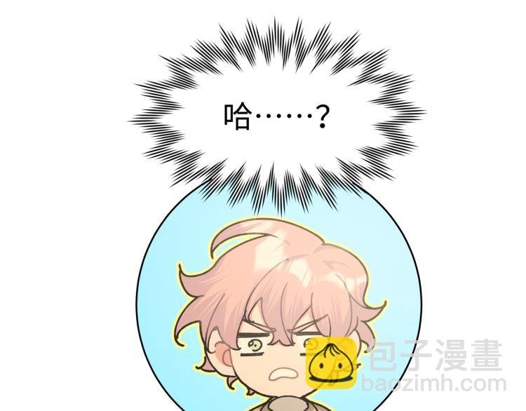 第40话 你不害怕吗？