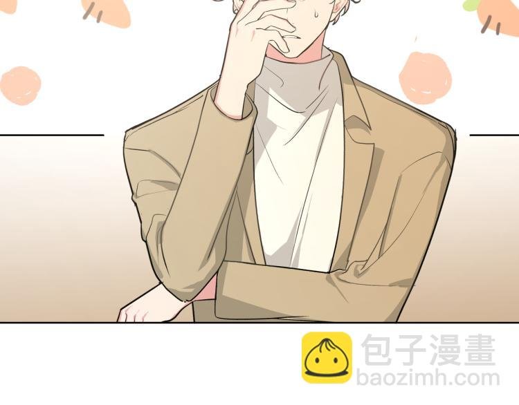 第40话 你不害怕吗？