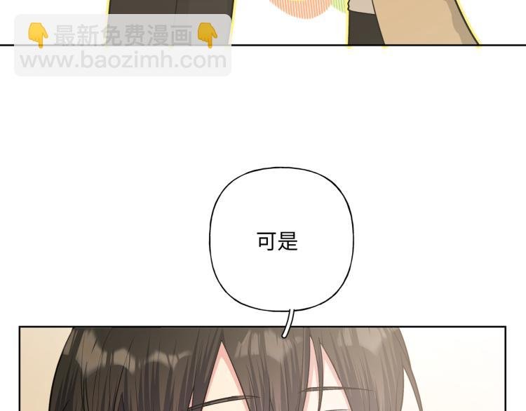 第40话 你不害怕吗？