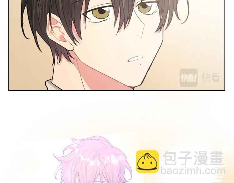 第40话 你不害怕吗？