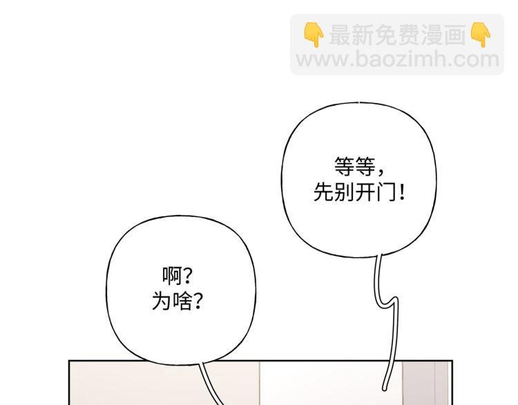 第41话 吃