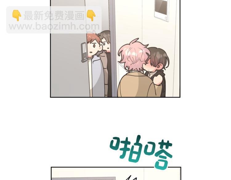第41话 吃