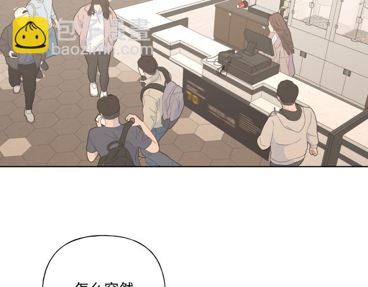 第41话 吃