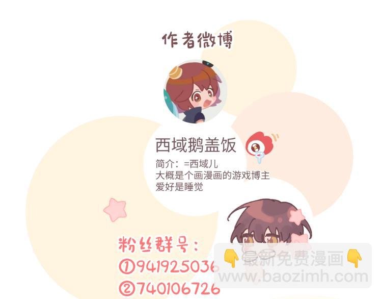 小剧场 身份互换
