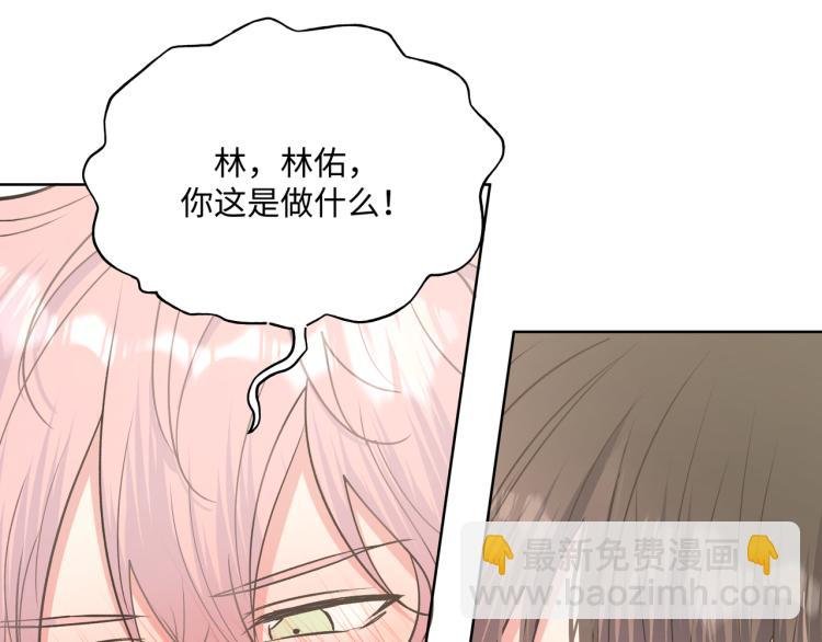 第42话 就这么不想和我分开吗