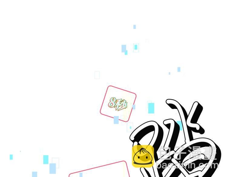 第43话 交易
