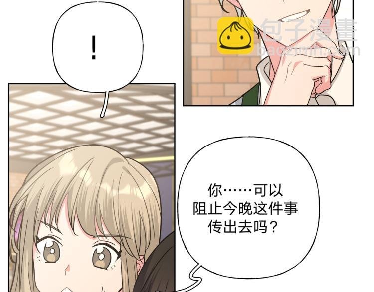 第43话 交易
