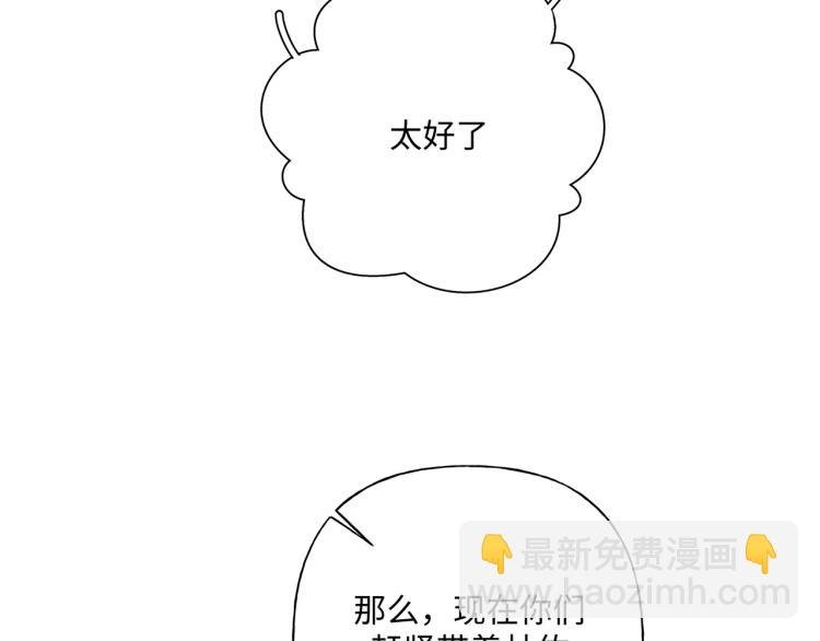 第43话 交易