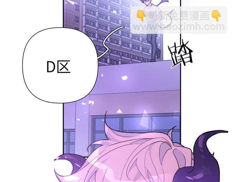 第3话 我就不信吃不到你