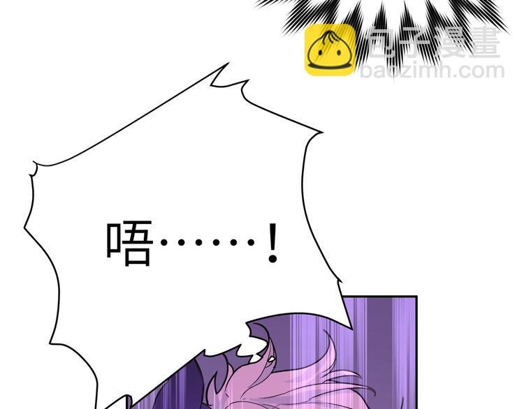 第3话 我就不信吃不到你
