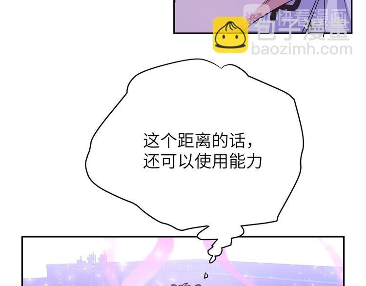 第3话 我就不信吃不到你