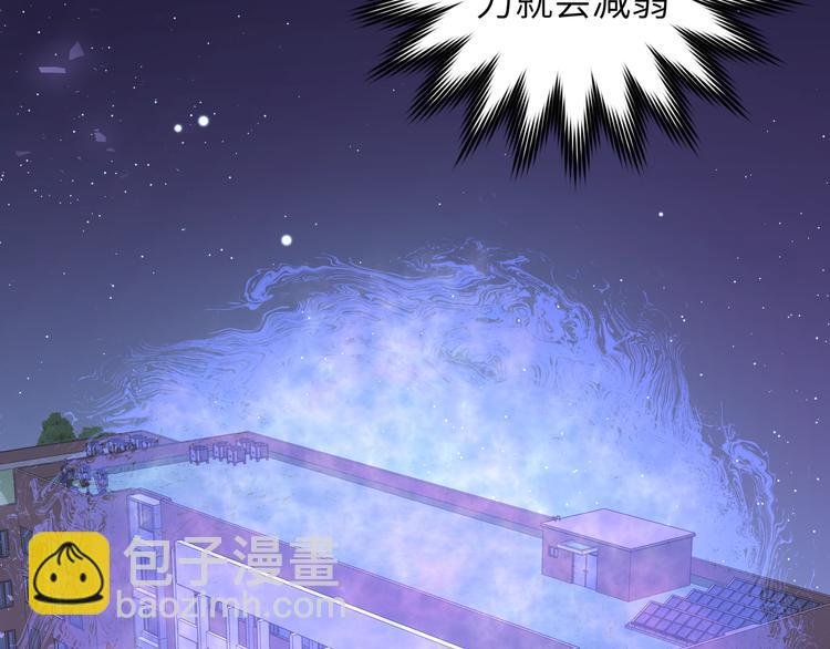 第3话 我就不信吃不到你