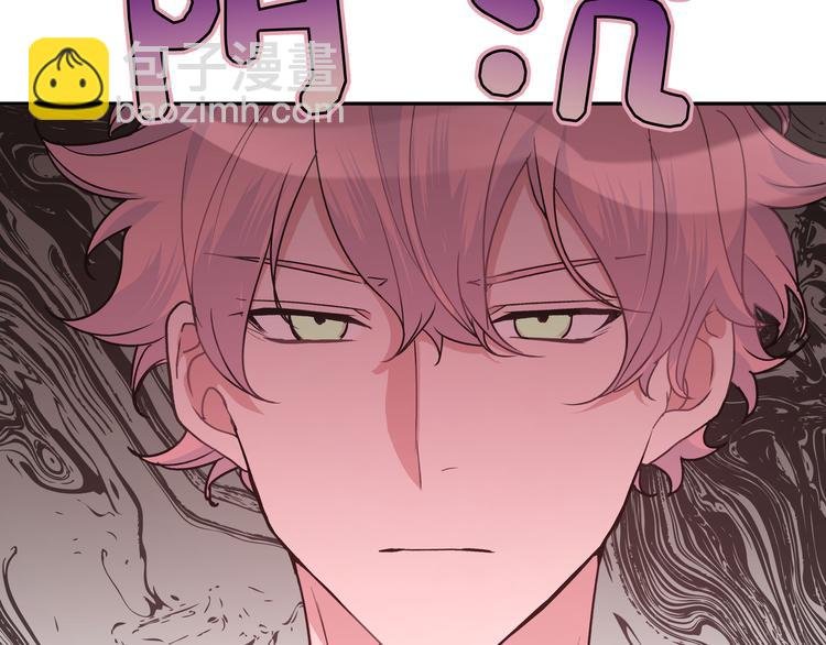 第3话 我就不信吃不到你
