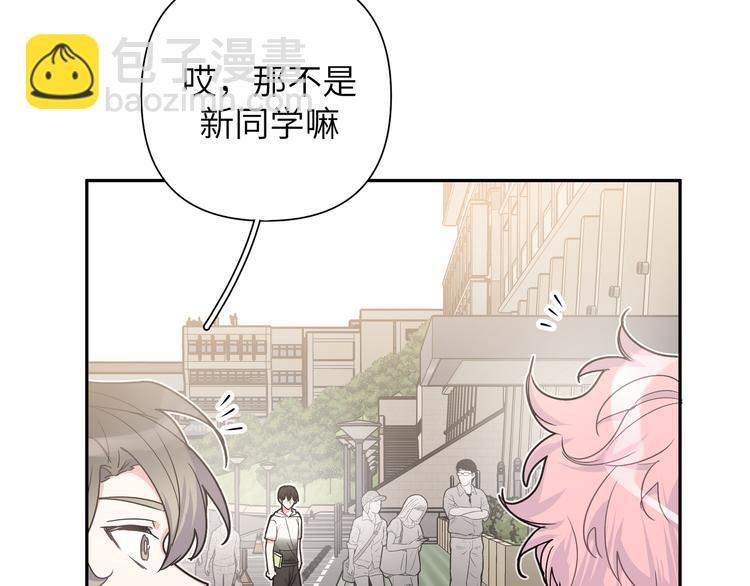 第3话 我就不信吃不到你