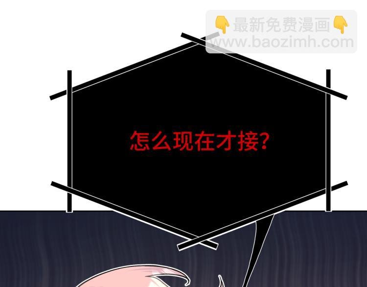 第44话 我来送他回去就好