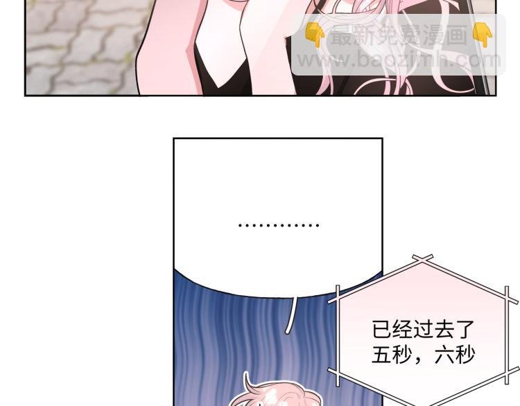第44话 我来送他回去就好