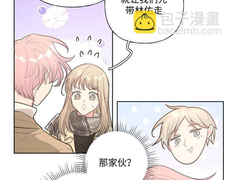 第44话 我来送他回去就好