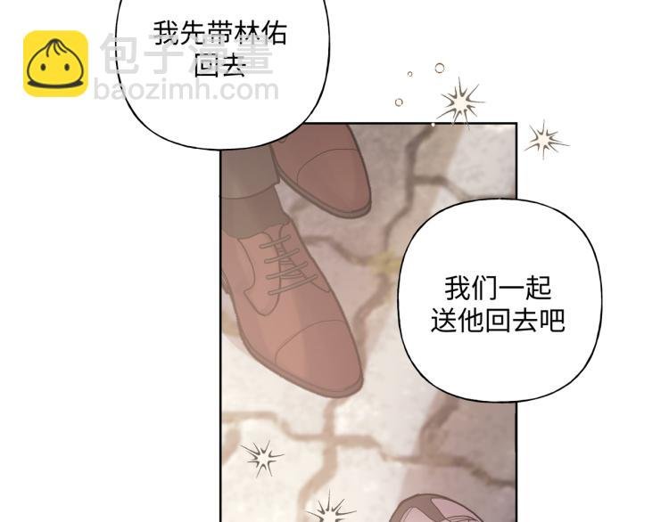 第44话 我来送他回去就好