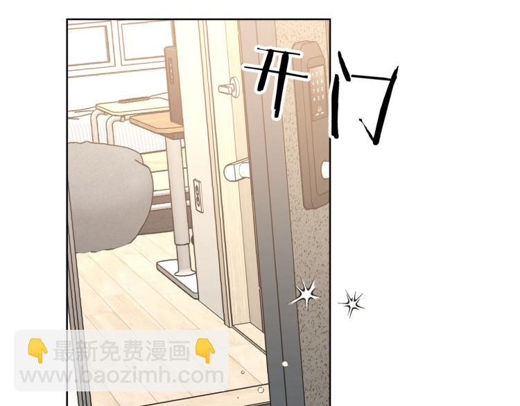 第44话 我来送他回去就好
