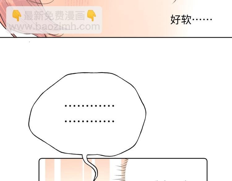 第44话 我来送他回去就好