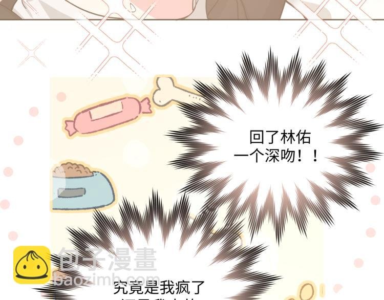 第44话 我来送他回去就好