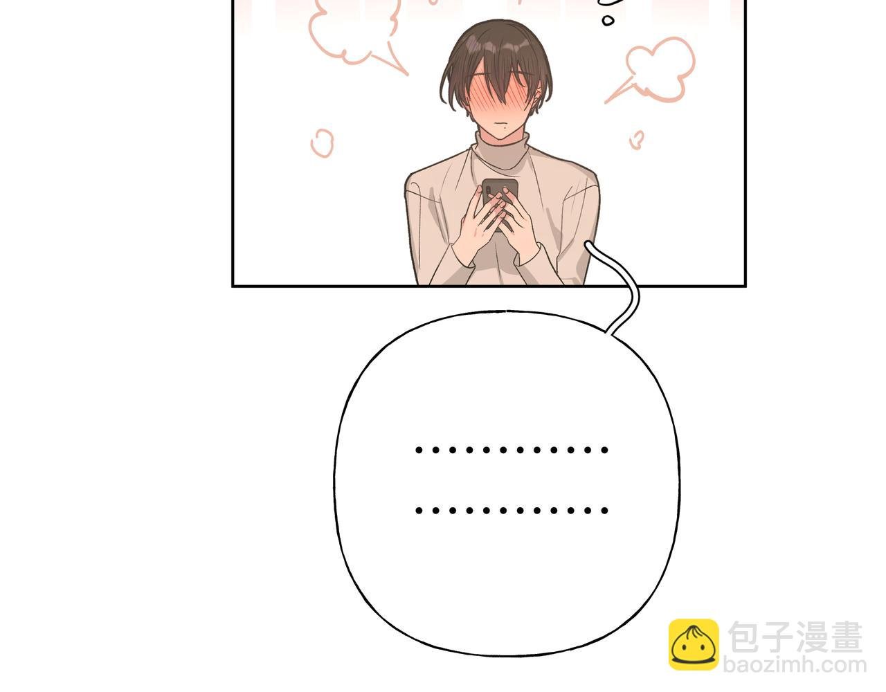 第45话 你们怎么和好的？