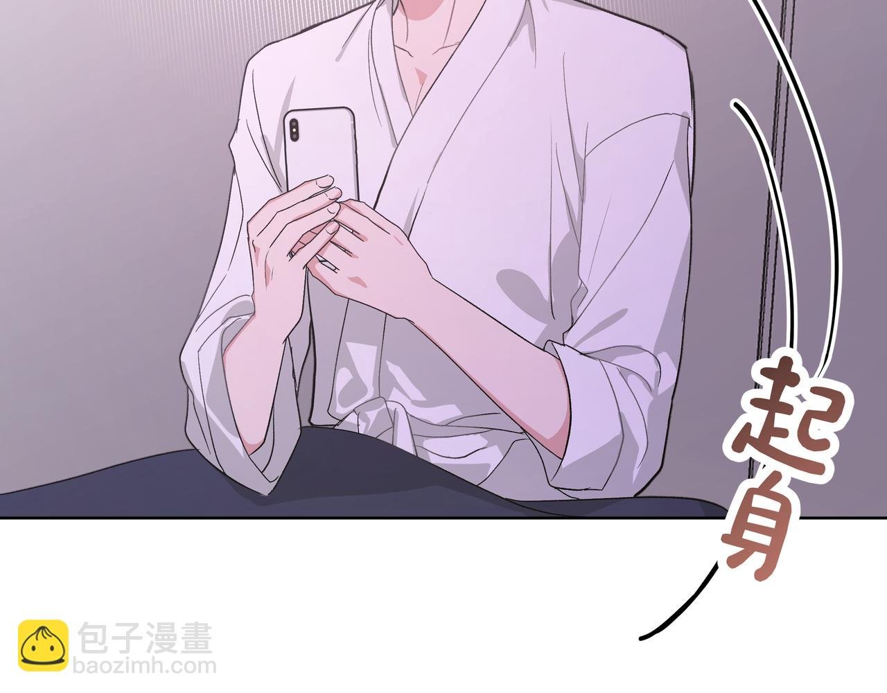 第45话 你们怎么和好的？