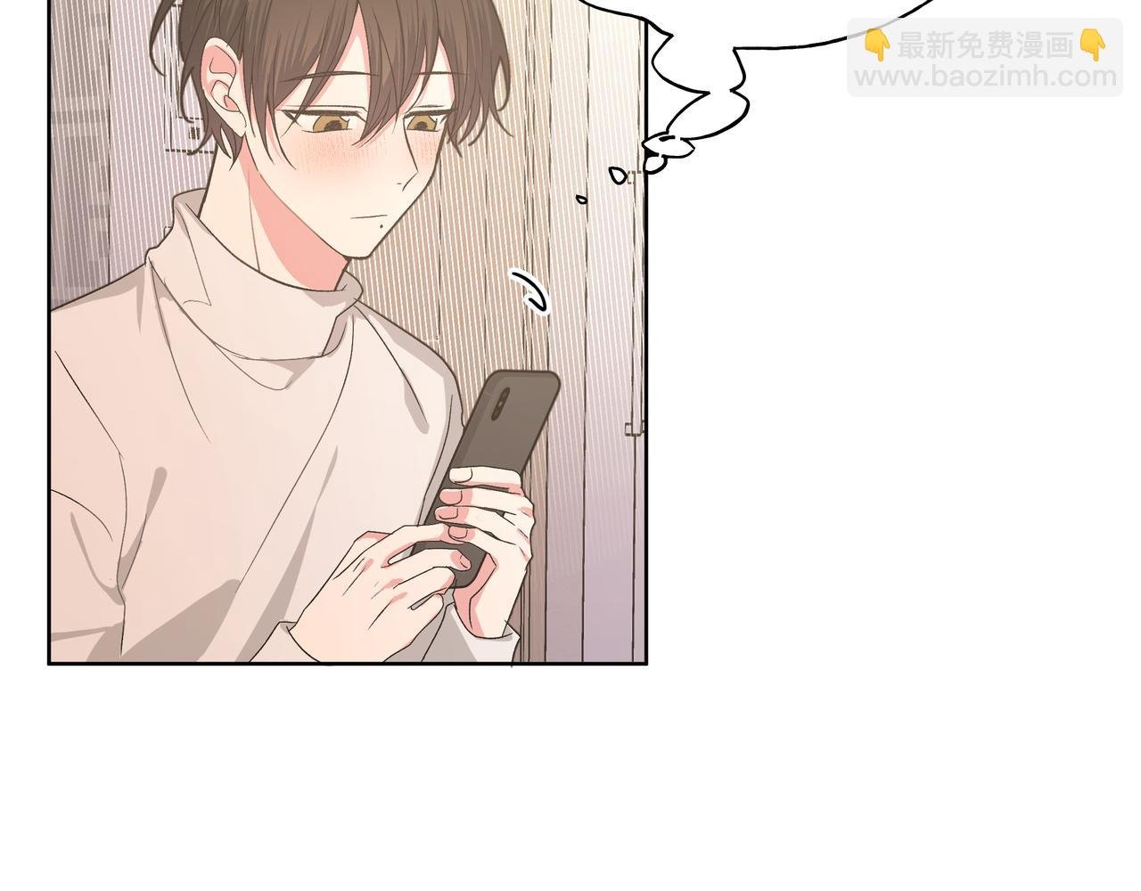 第45话 你们怎么和好的？