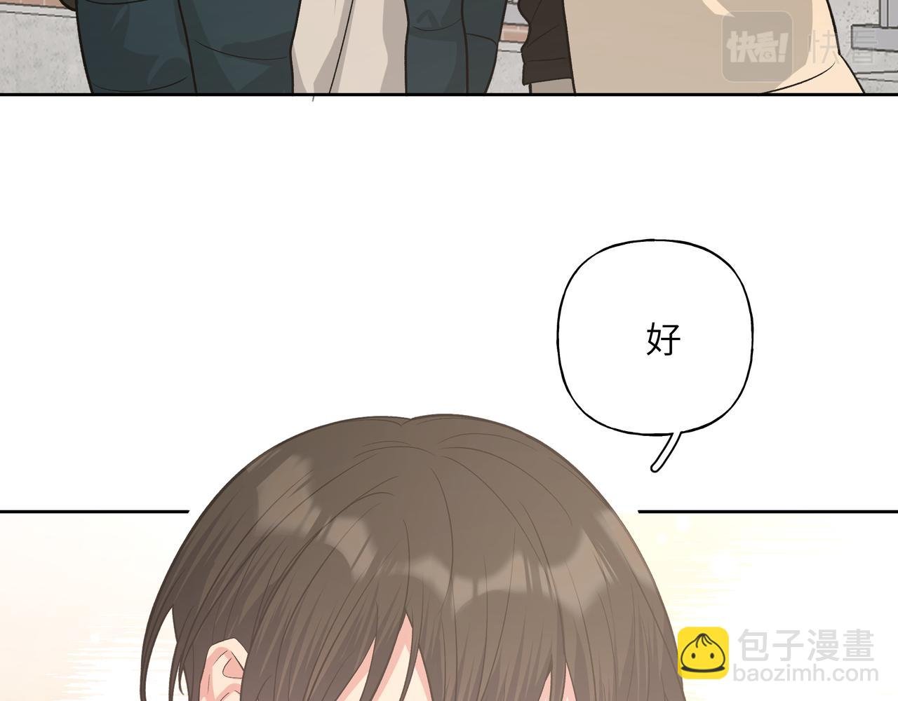 第46话 你想去哪，我带你去