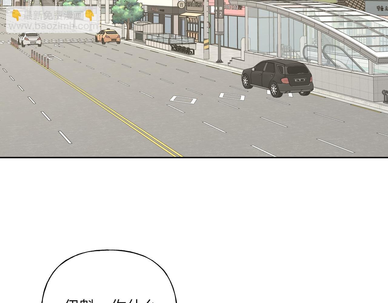 第46话 你想去哪，我带你去