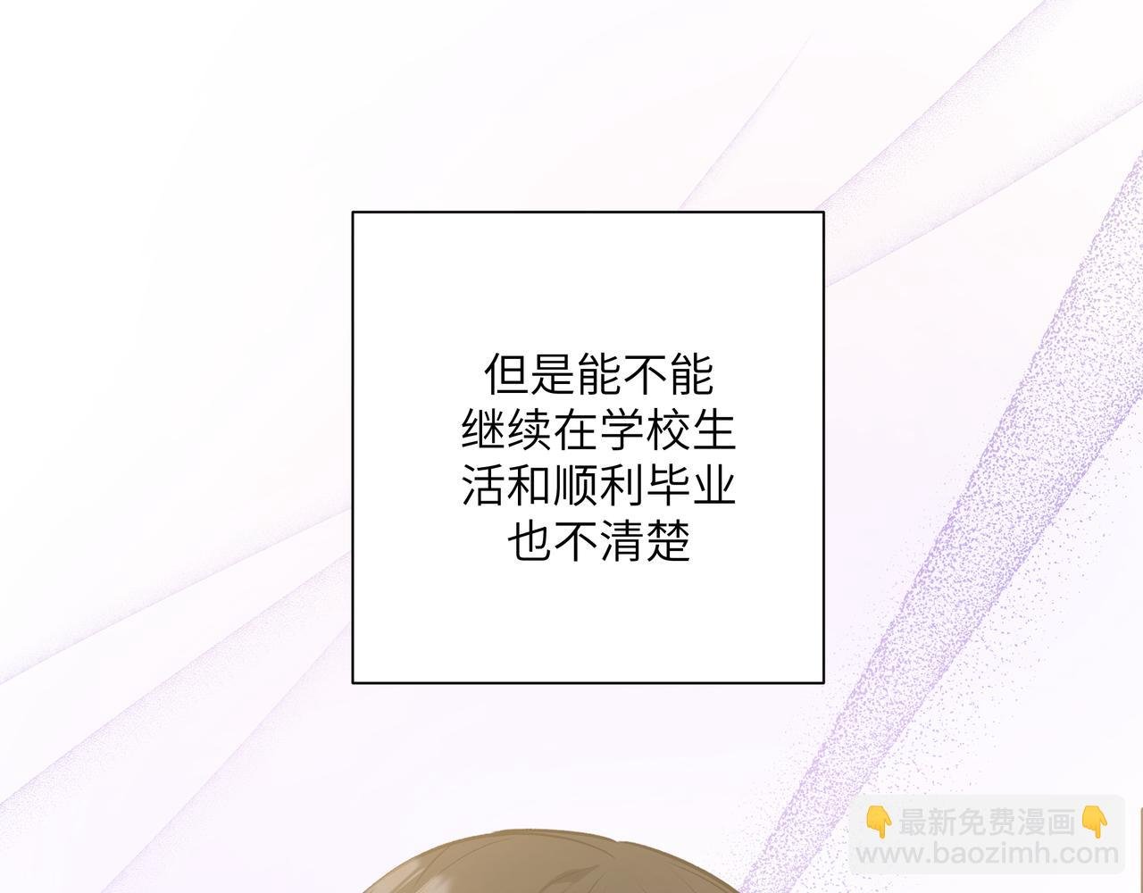 第46话 你想去哪，我带你去