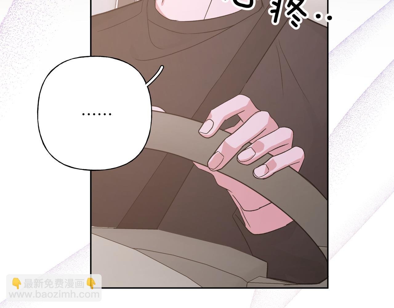 第46话 你想去哪，我带你去