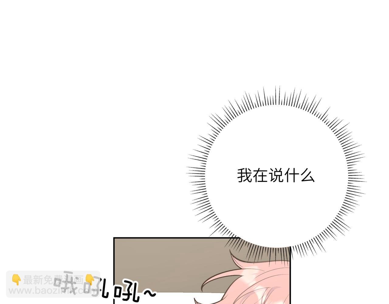 第46话 你想去哪，我带你去