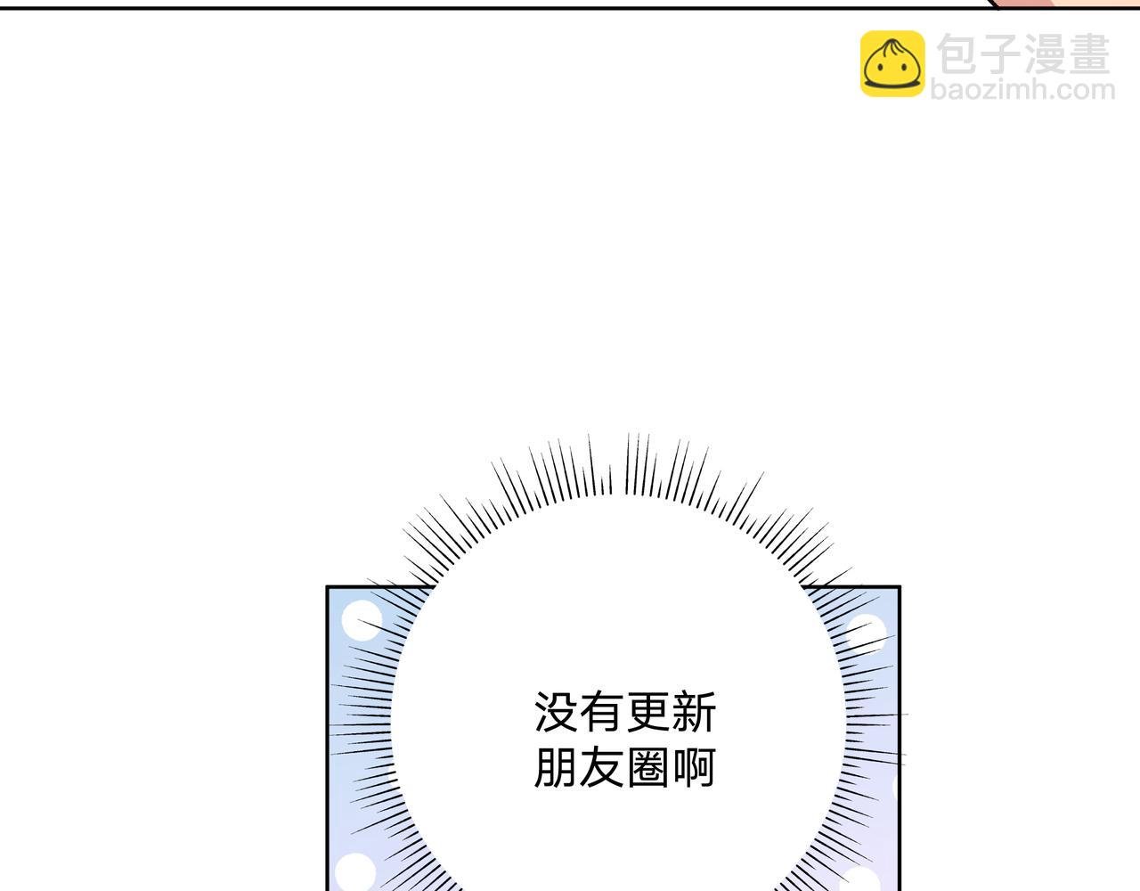 第47话 又被盯上