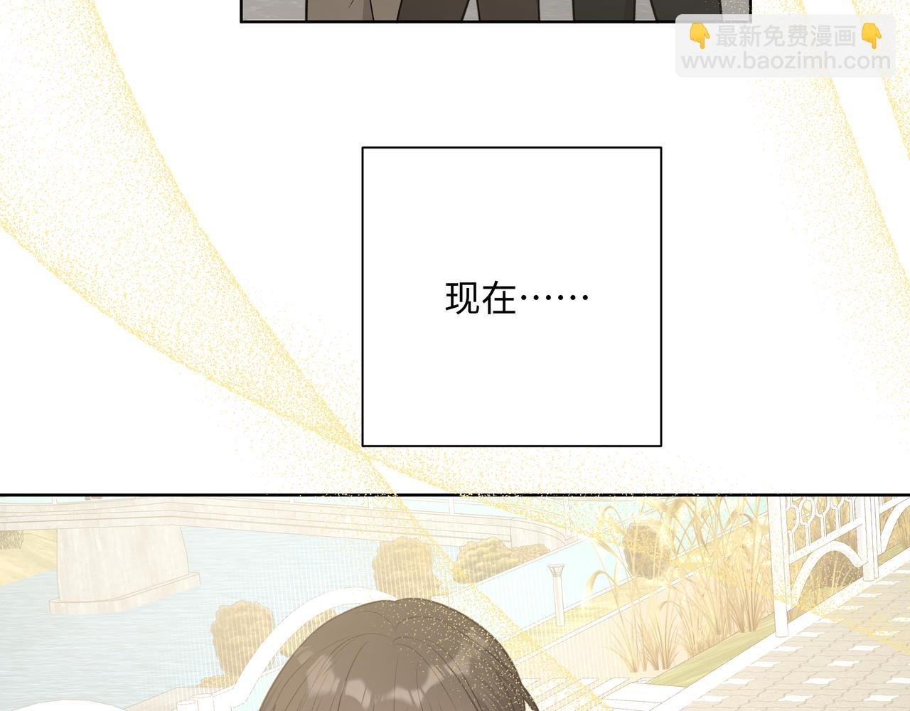 第47话 又被盯上